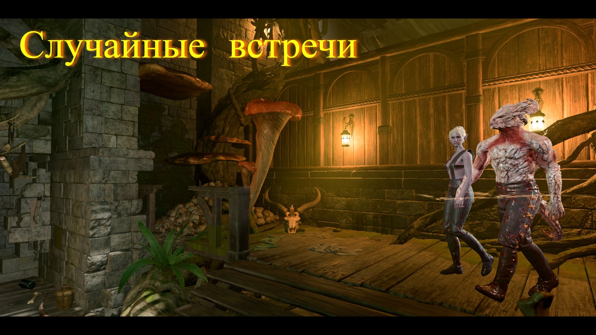 Baldur's Gate 3 | Доблесть | Эпизод 93 | Случайные встречи