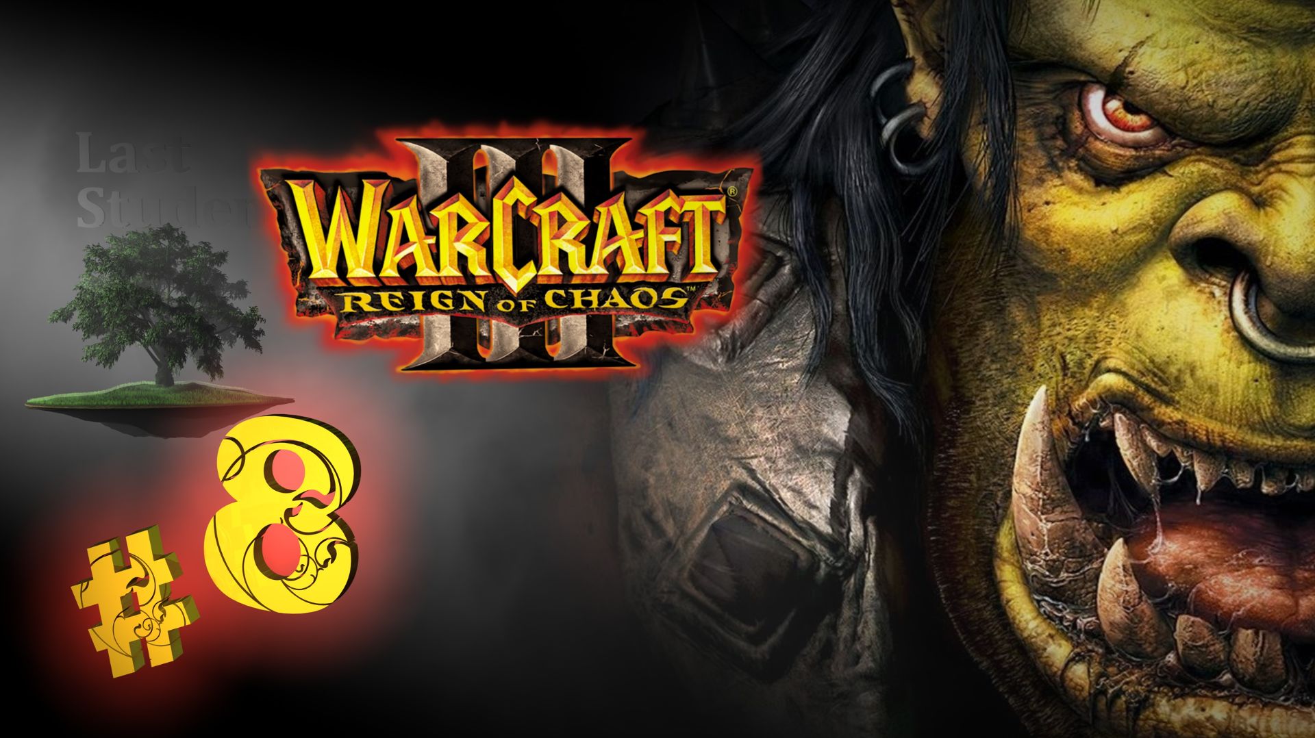 Warcraft III: Reign of Chaos (Прохождение на ПК)