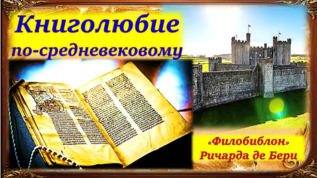 Музей книги