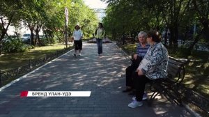 Что такое Улан-Удэ?