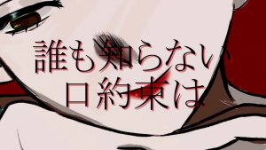 Губы — хитодэ ft. Хацуне Мику / Lips ⧸ ヒトデ feat.初音ミク