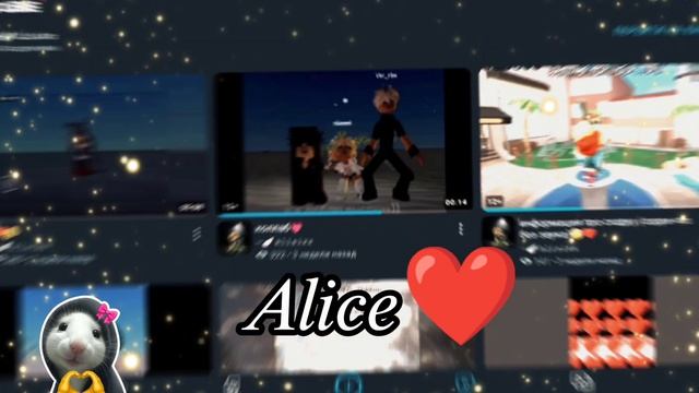 Alice❤❤