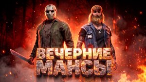 Играем в ДБД ► DEAD BY DAYLIGHT