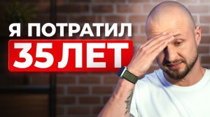 9 ВЕЩЕЙ, КОТОРЫЕ Я ХОТЕЛ БЫ ЗНАТЬ ДО 20 ЛЕТ
