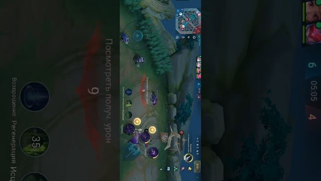 Играю в Mobile Legends