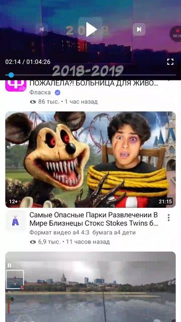 😱 что за Глюк? 
почему столько лет? 😱