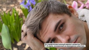 Рада 7- 8 серия. Финальные серии. (2026) ｜ Мелодрама ｜ Премьера на Смотрим ｜ Обзор
