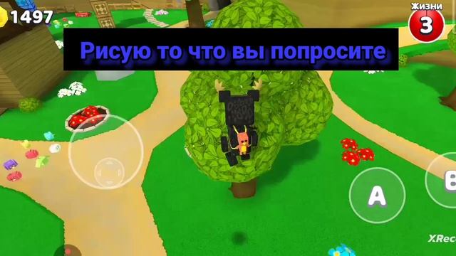 рисую то что вы попросите ‹: