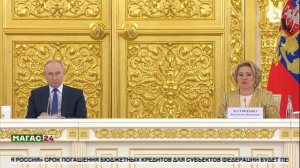 Дополнительная поддержка региональных бюджетов