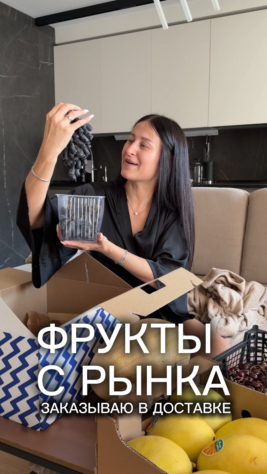 Фрукты с рынка