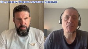 Дюран – Массированный удар. Три фракции борются за контроль над Украиной