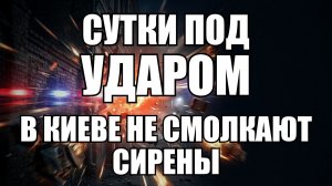 💥Утренний выпуск новостей 21.08.26