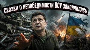 Спонсоры Киева осознали что кормить эту бойню больше нечем