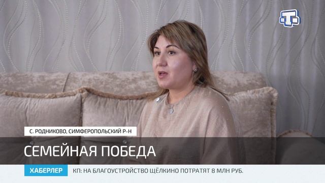Семья Абхаировых приняла участие во Всероссийском фестивале «Крылья детства»