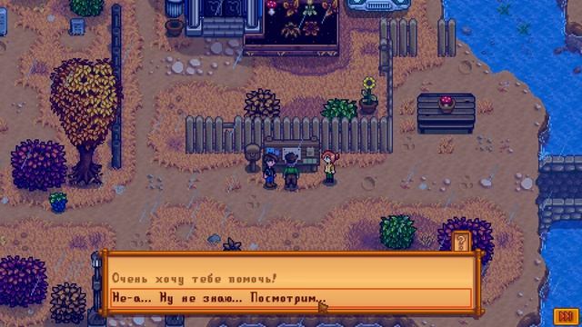 Stardew Valley  12 серия началась осень