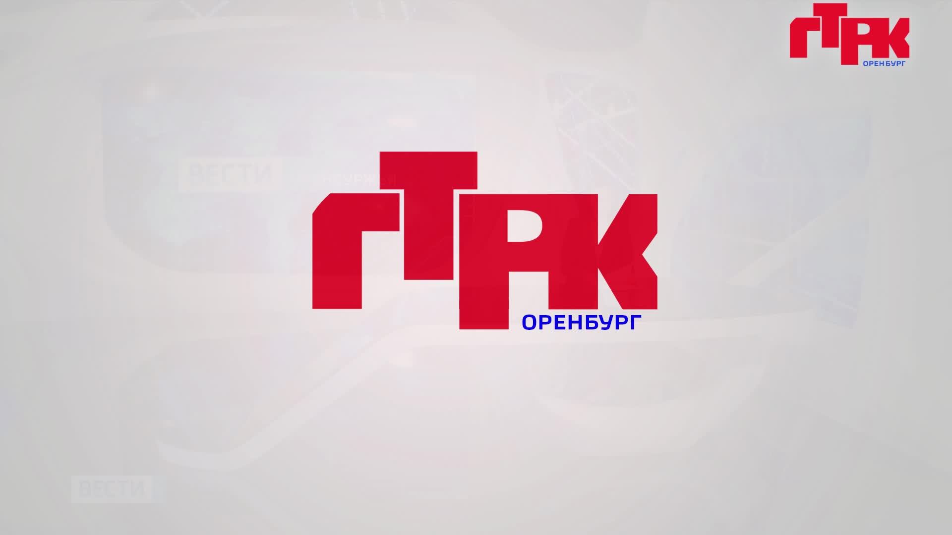 «Вести Оренбуржья». Выпуск от 21 августа 2026 года