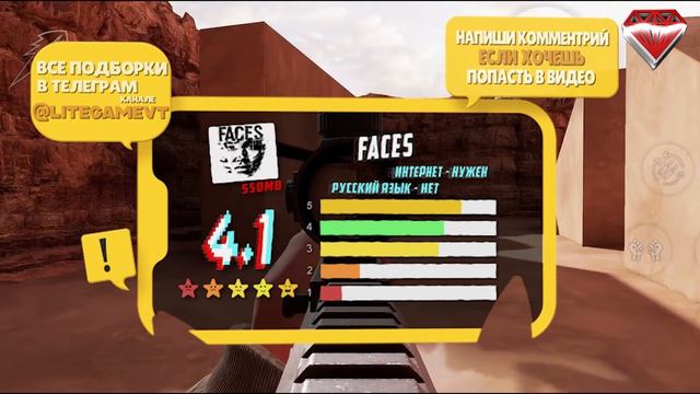 15 ИГР с КРАСИВОЙ ГРАФИКОЙ на ANDROID и IOS _ ИГРЫ С ЛУЧШЕЙ ГРАФИКОЙ 2026