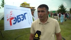 Тэбэг наадан. Зандан Жуу