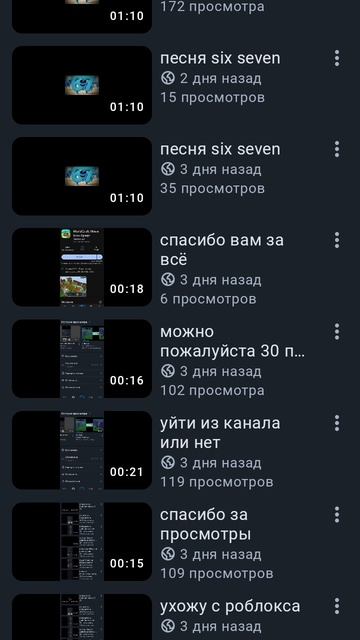 подписывайтесь
