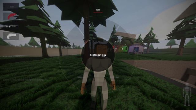 Gorebox 27 0.10.3