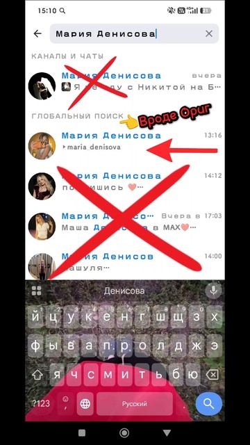 Название и Аватарка Оригинального канала Маши