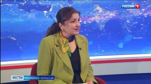 Вести Карачаево-Черкесия 20.08.2026