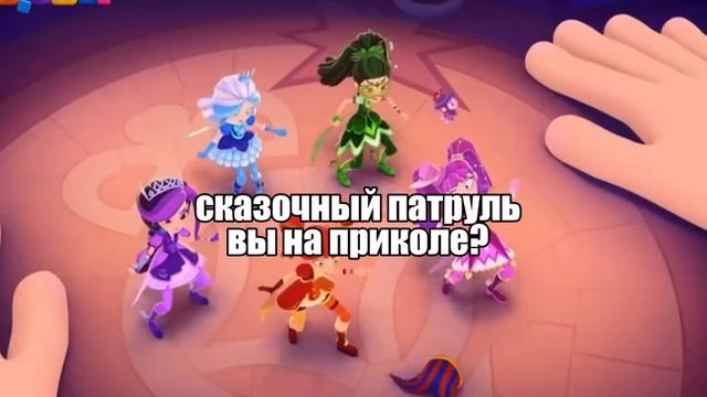 Мемы тик-ток
