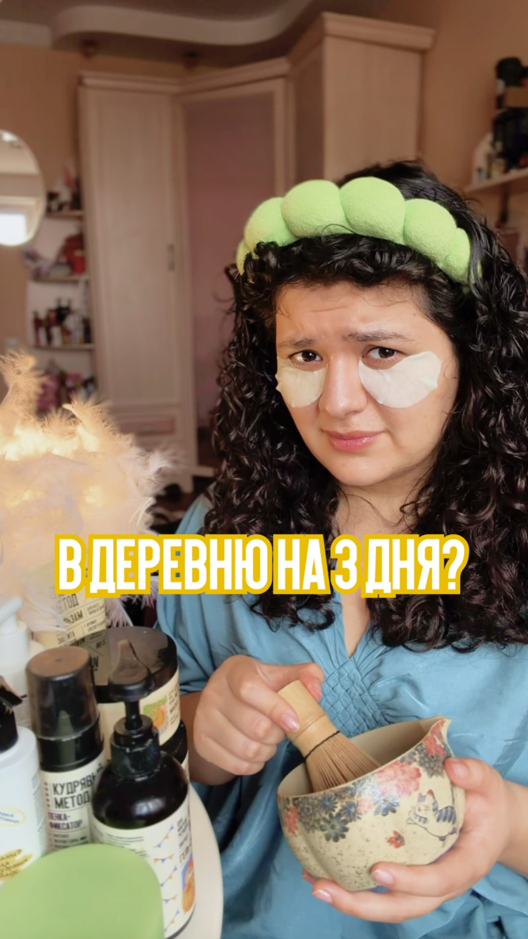 Кудри на природе?