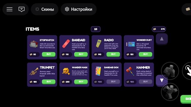 играю в страна чудес