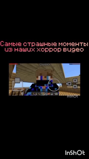 Самые СТРАШНЫЕ моменты из наших хоррор видео! BRIAZ.