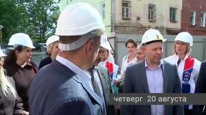 Рыбинск. События недели (15 - 21 августа 2026 года)