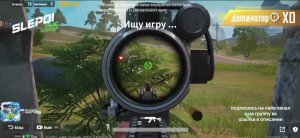 Давай мяса - давай мяса. PUBG MOBILE