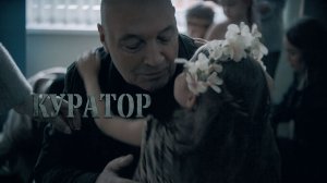 УБИТ МЭР. ТЕНЕВОЙ ХРАНИТЕЛЬ ГОРОДА ВСТУПАЕТ В ИГРУ | Криминальная драма | КУРАТОР
