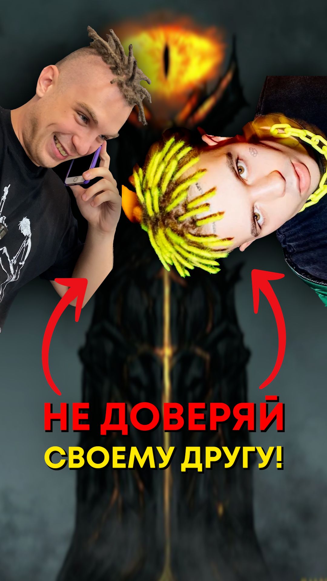 Как найти новых друзей
