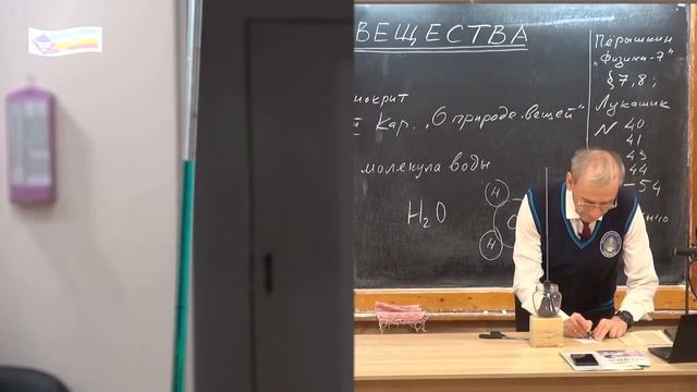 Физика 35.Расстояния между молекулами веществ находящихся в разных агрегатных состояниях