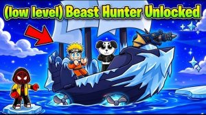 Я НАКОНЕЦ ПОЛУЧИЛ BEAST HUNTER НА НИЗКОМ УРОВНЕ! 🐉🔥 | РОБЛОКС