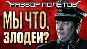 «Горький-17». Перевод меняет сюжет [Разбор полётов]