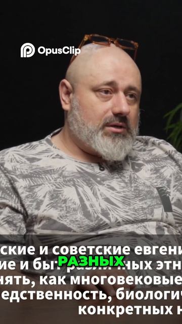 Евгеника мифы и реальность Российского общества Video Lab свой подкаст Семён Ступин звук свет видео