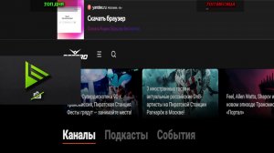 АЛКО_ТАНКОВЫЙ_ СТРИМ