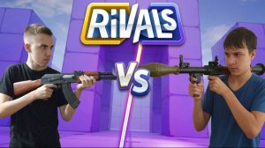 Начало сражений! Rivals!