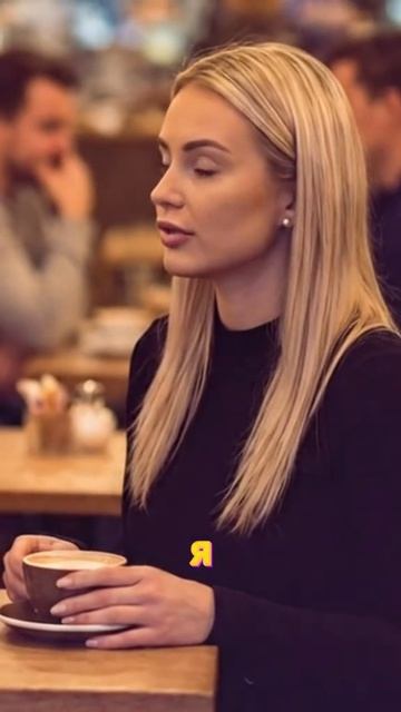 Такого ответа она не ожидала