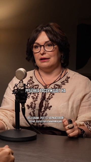 Как родители с детства подавляют взрослое мышление и почему нас не учили настоящей коммуникации