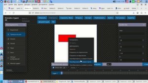Дневник создания аналога Macromedia Flash 8 в браузере в трёх вариантах - день седьмой