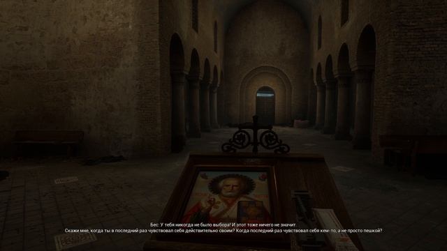 Куинджи 93 геймплей