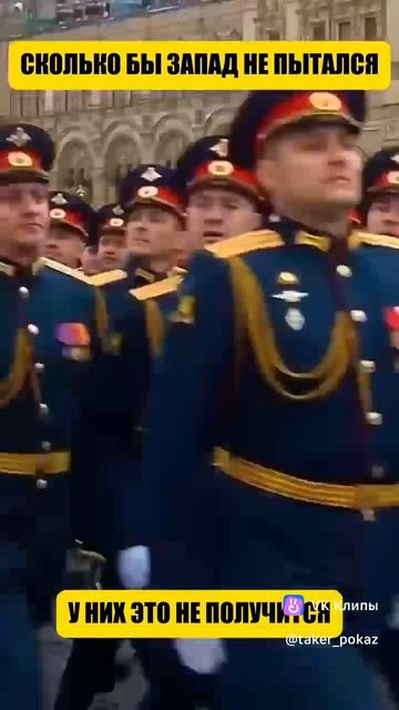 Россию не сломить!