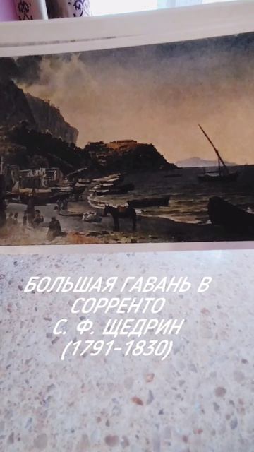Открытки письма 1954