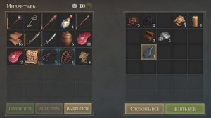 грим соул 3 сложность в тряпке