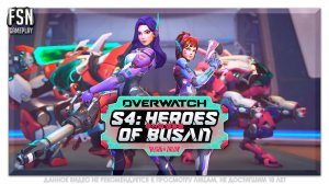 Overwatch 2026 • СЕЗОН 4 ◉ РОЛЬ УРОН/ПОДДЕРЖКА. НЕ КОНСОЛЬ ◉ [PC - версия] #overwatch !tg