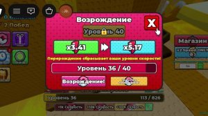 пробежал по маслу в Roblox!🍌
