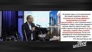 Куда ведут следы Иисуса -- Сергей Комарницкий